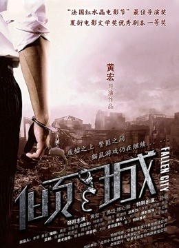 [IESS异思趣向] 2021.08.10 丝享家885：秋秋《可爱蝴蝶结》